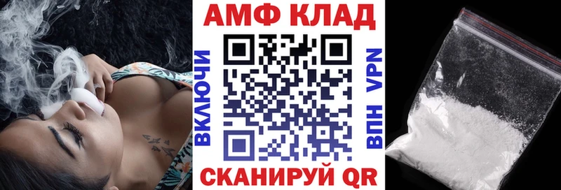 гидра маркетплейс  Шуя  АМФЕТАМИН 97% 