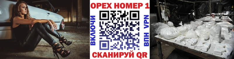 kraken сайт  Шуя  КОКАИН FishScale 