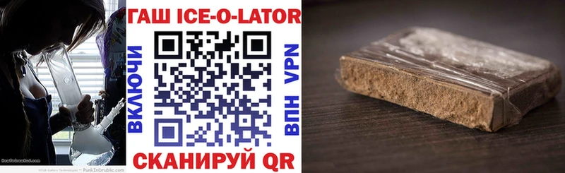 купить наркотик  Шуя  ГАШИШ 40% ТГК 