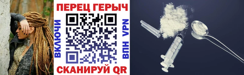 Героин белый  наркошоп  OMG ССЫЛКА  Шуя 