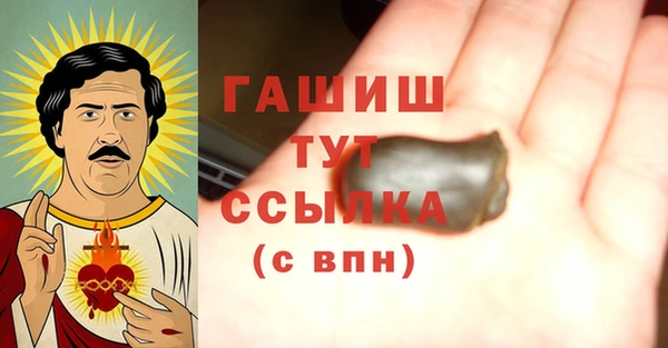 МДМА Шадринск