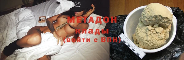 ECSTASY Видное