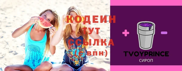 кристаллы Балахна