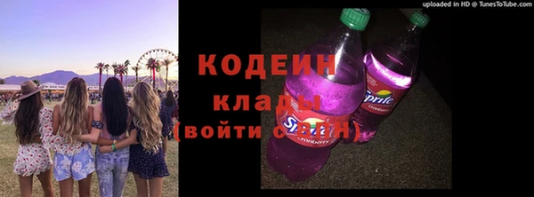 бошки Пролетарск