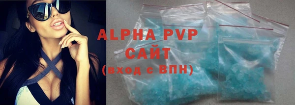 кристаллы Балахна