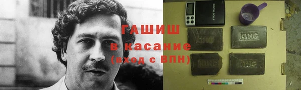 кристаллы Балахна