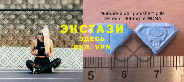кристаллы Балахна
