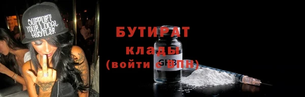 прущие крисы Балабаново