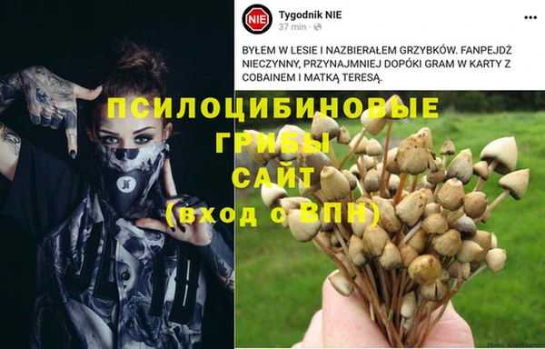 кристаллы Балахна