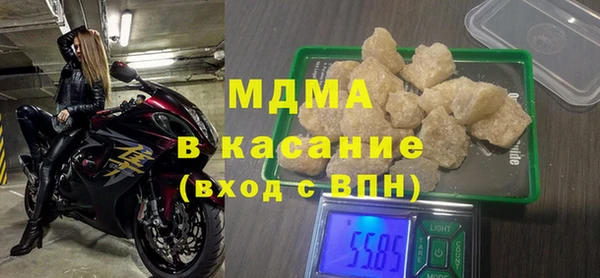 кристаллы Балахна