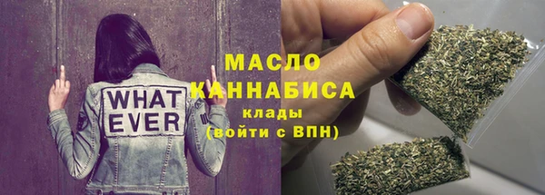 кокаин перу Протвино