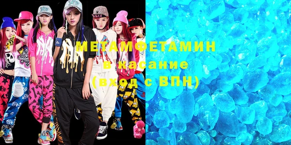 меф VHQ Баксан