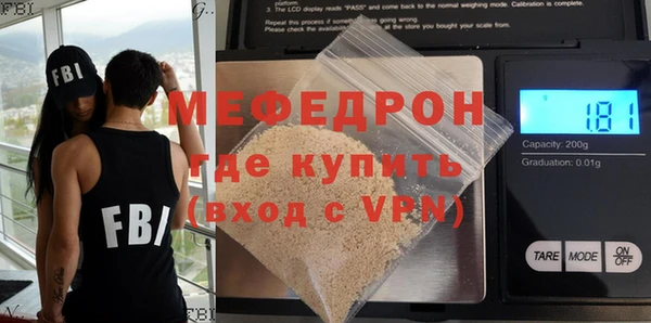 бошки Пролетарск