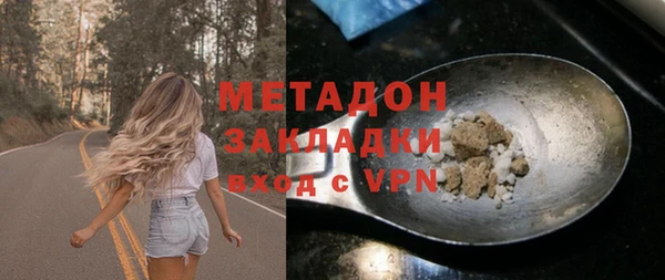 кристаллы Балахна