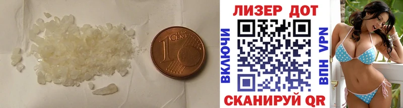 LSD-25 экстази кислота  Шуя 