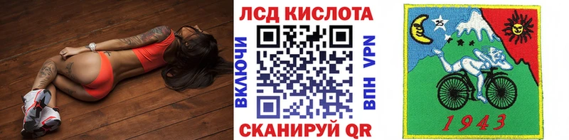 Наркотические марки 1,8мг  Шуя 