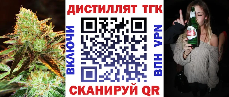 Дистиллят ТГК жижа  Шуя 